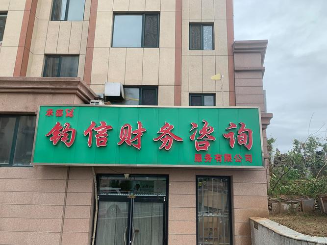 2026年保定会计审计直营机构正规推荐：前5强服务盘点与避坑