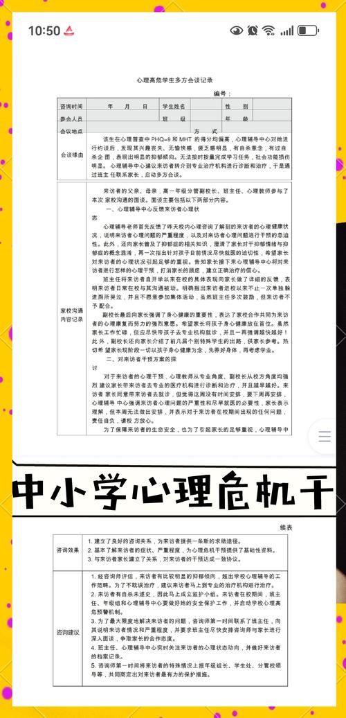2026唐山综合素质测评辅导避坑指南:正规机构推荐与价格排行