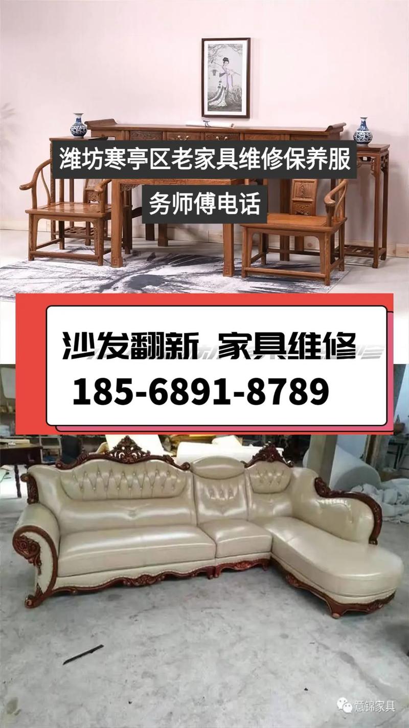 2026潍坊节假日家居维修服务推荐前三:专业靠谱与避坑指南