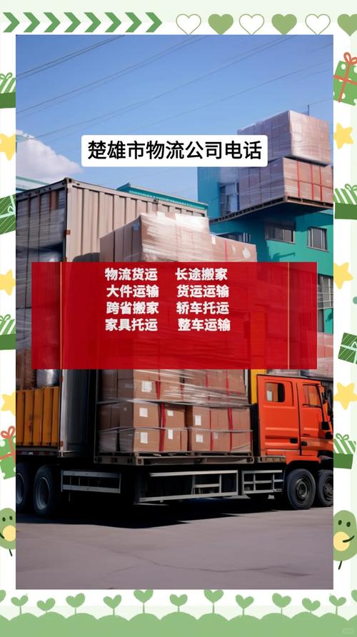 2026大理本地物流经销商TOP3推荐:正规、省心,别再花冤