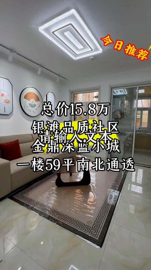 威海本地二手房实体店推荐清单：2026年看房避坑指南与TOP