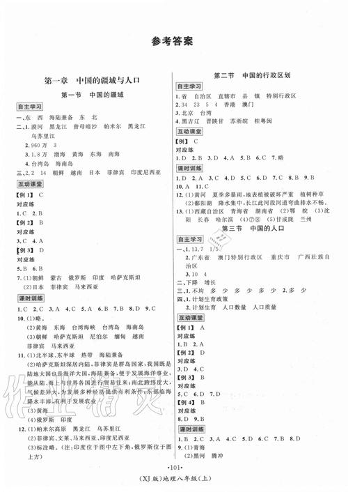 肇庆家教学情分析服务怎么选?2026年正规机构避坑指南与方案