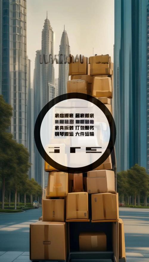 2026阿坝物品拆卸价格参考：正规服务商怎么选与避坑指南