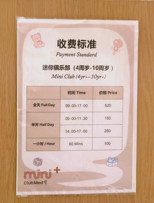 2026丽江本地婴幼儿早教辅助价格参考 正规机构与避坑指南