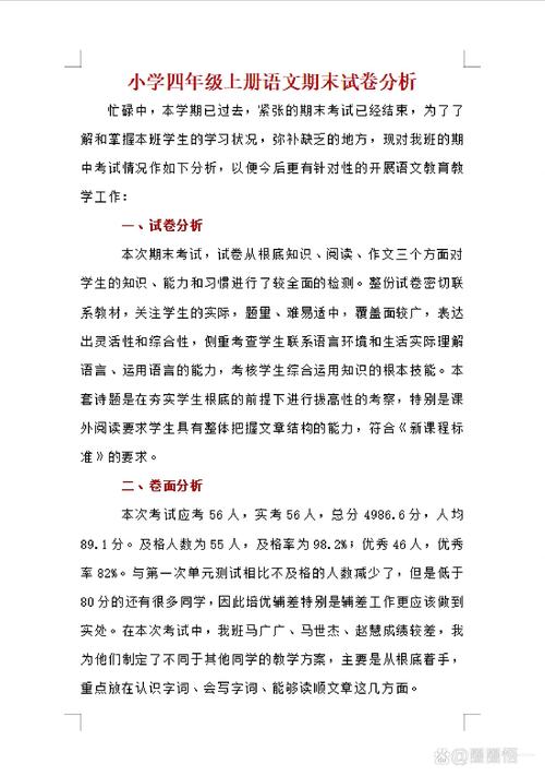 临沂中小学真题演练教学口碑哪家好?2026年家长必看的正规辅