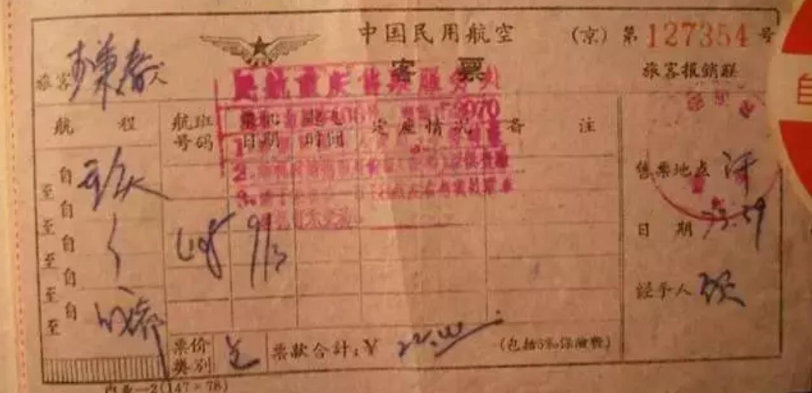 怀化探亲机票签证咨询门店怎么选？2026年服务方案对比与避坑