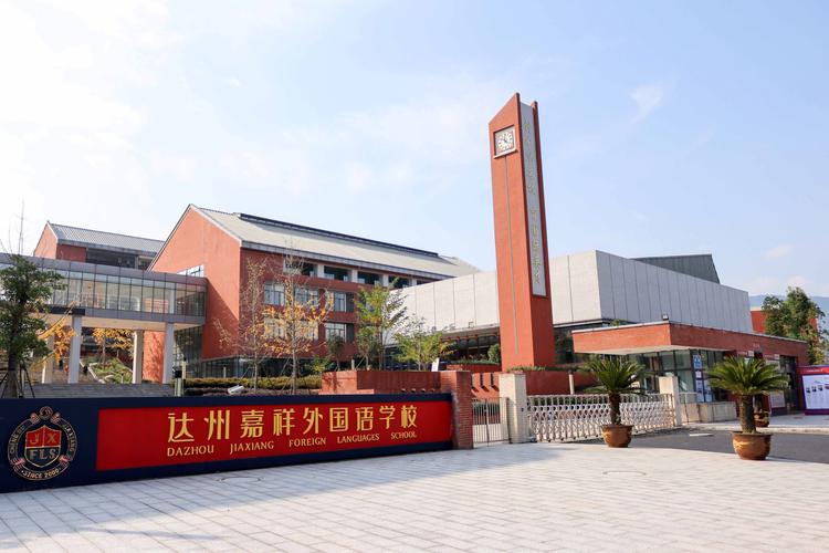 达州外语培训实体教学门店前5名推荐：正规靠谱、考级提升首选