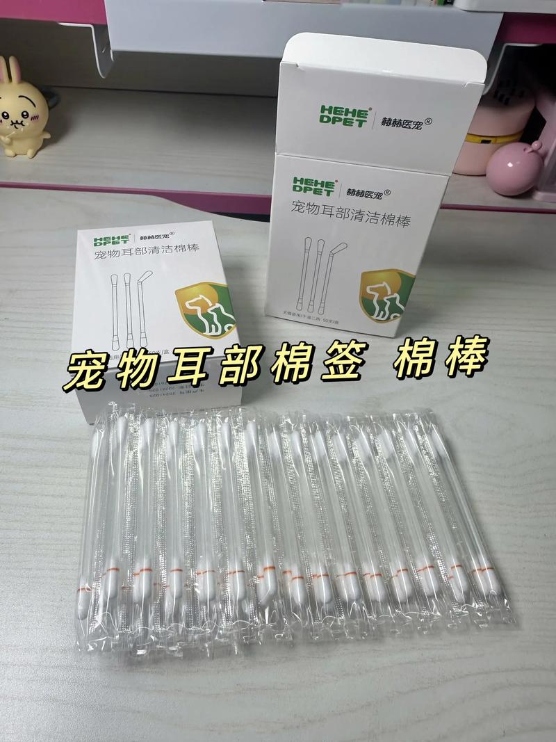 庆阳本地宠物耳道清洁专业推荐:2026口碑排名与避坑指南