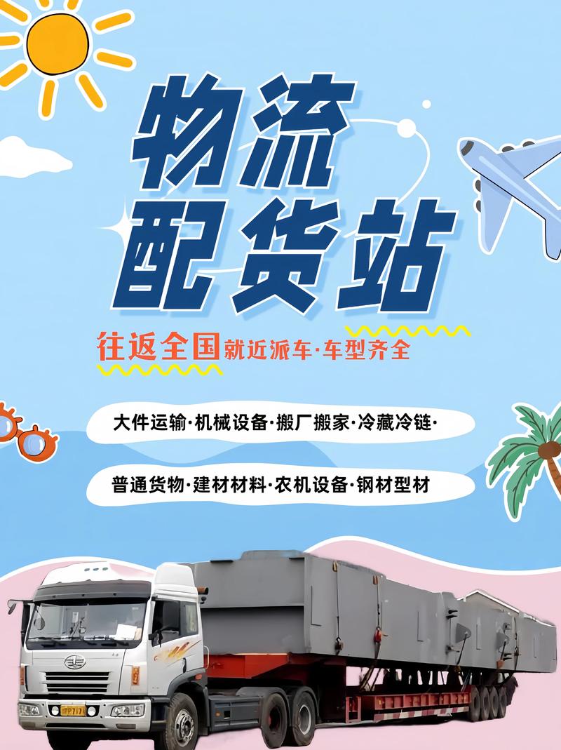 2026黑河专线快递物流企业推荐:正规服务商TOP5与避坑指