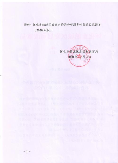 怀化接送小孩上学推荐清单:正规服务商怎么选?费用与避坑指南