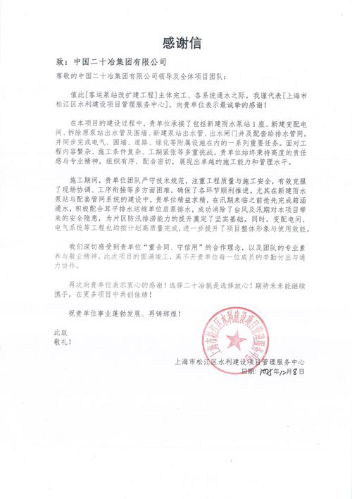 怀化文档速记公司推荐：专业正规服务商选择指南与费用分析