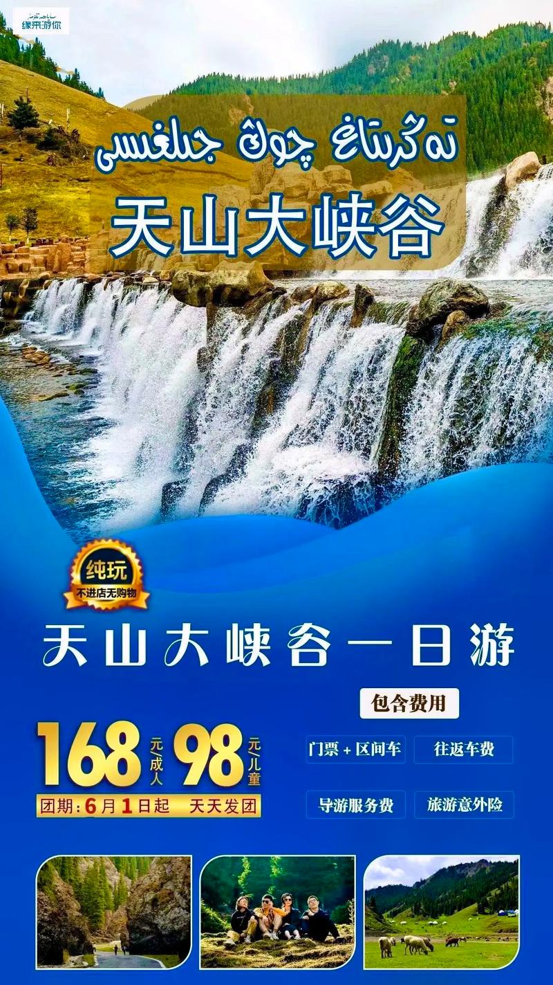 2026潍坊纯玩无购物度假服务专业推荐与避坑指南