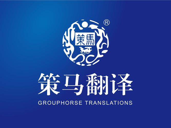 邢台口译服务怎么选?2026年五大主流服务方案对比与正规避坑