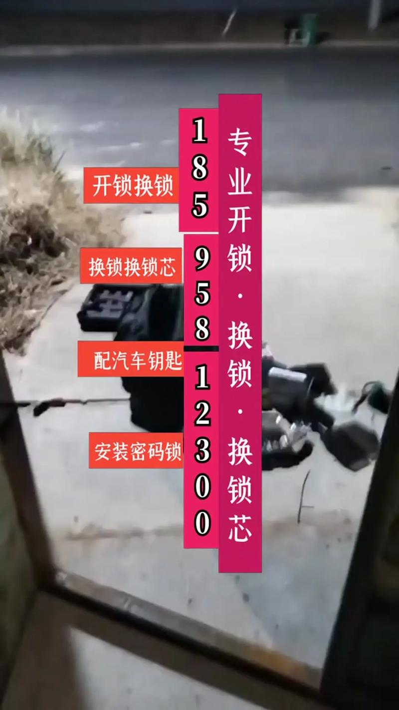 2026商丘金库锁维修开锁咨询价格全解析:正规持证机构服务收