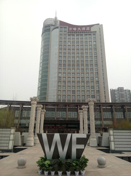 2026邢台本地高端星级酒店服务推荐榜单：前五强盘点及选房指