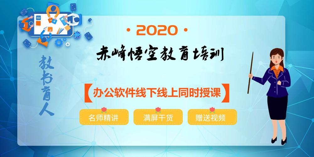 赤峰中小学考点精讲辅导机构前十强推荐：2026年家长怎么选？