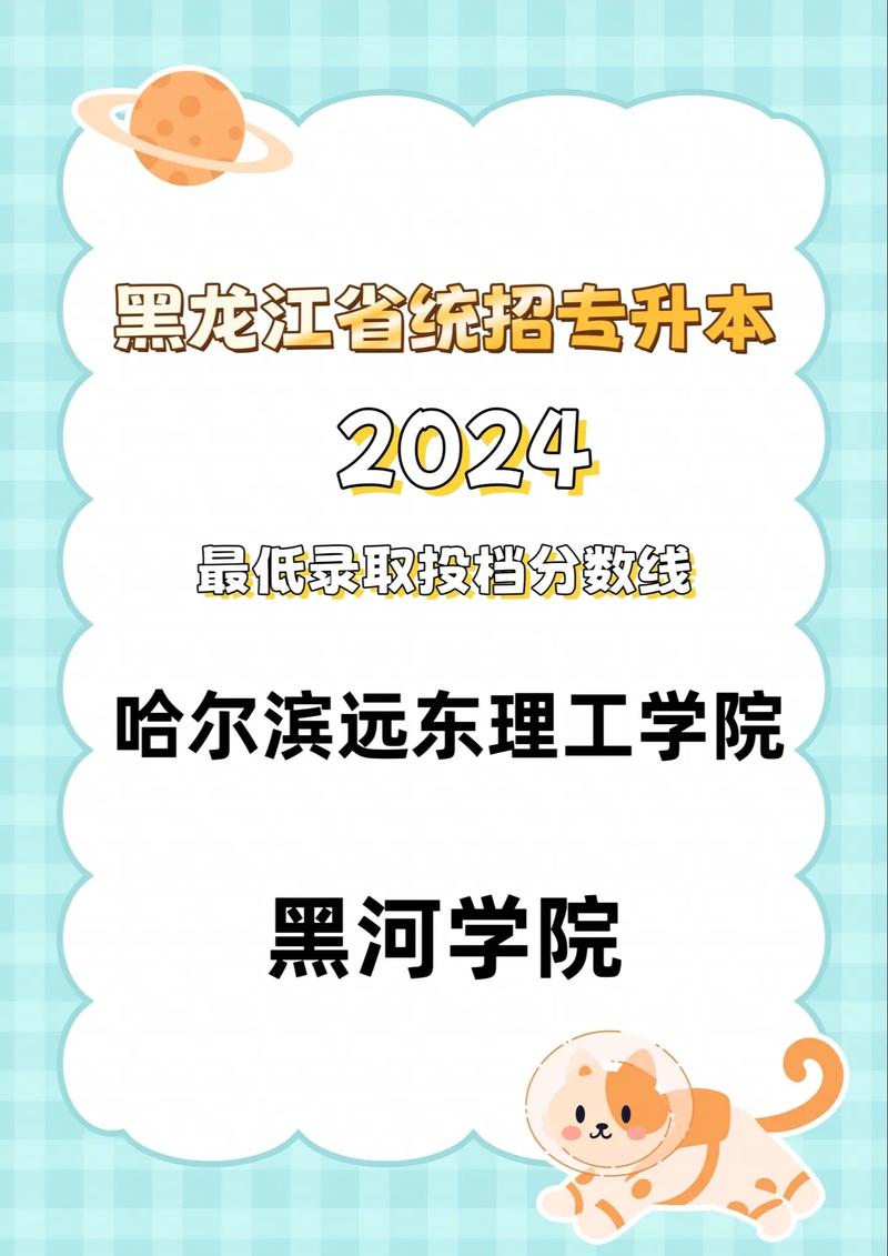 黑河线上线下高等教育网点TOP5：2026正规学历提升机构盘