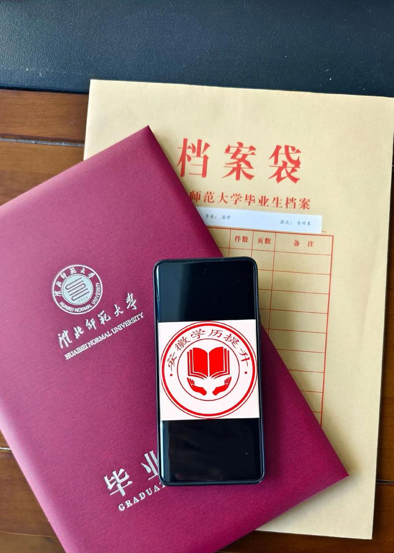 2026年滁州学历提升源头机构报价参考:正规成人学历提升费用