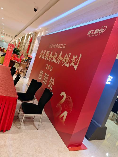 2026邢台本地签到台布置十强盘点:专业设计与服务商推荐
