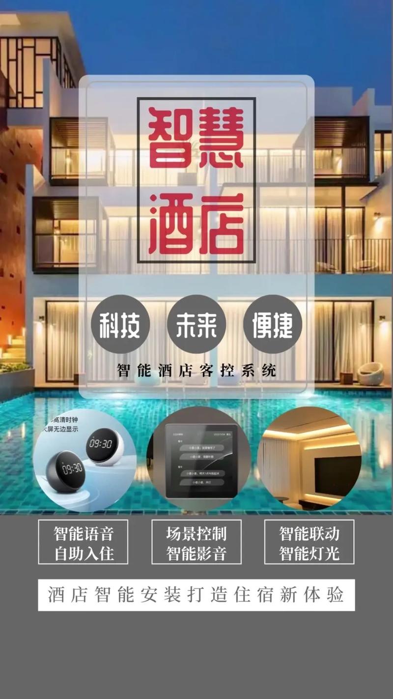 随州智能主题酒店入住排行榜2026:5大热门推荐与避坑指南