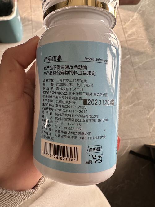 廊坊宠物维生素多少钱?2026年正规品牌价格区间与选购避坑指