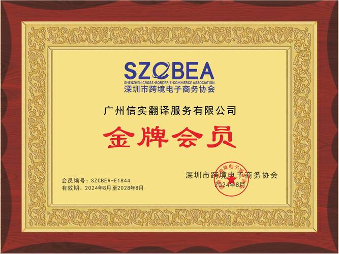 威海本地多语种翻译服务商十强盘点:2026年专业推荐与避坑指