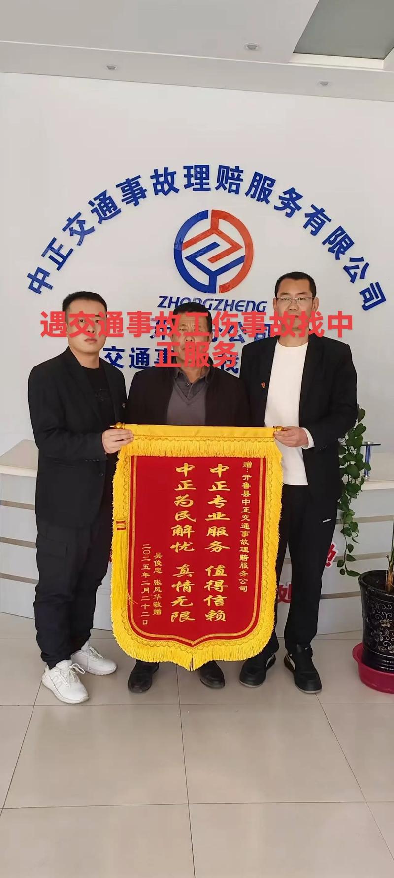 阿里交通事故律师咨询网点2026年度推荐：前5强机构深度盘点