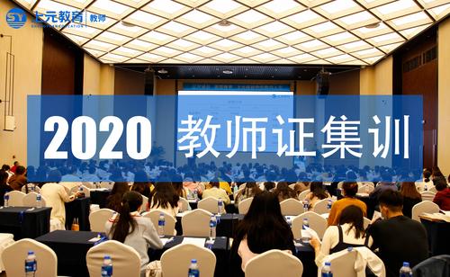 金昌综合能力实战培训多少钱？2026年正规机构价格表与避坑指