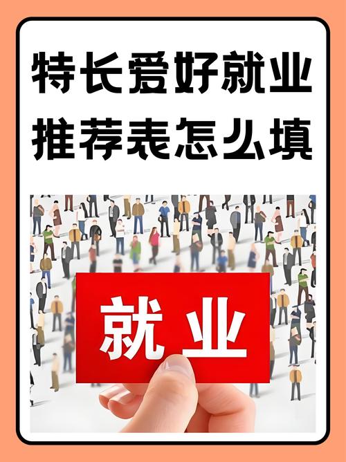 晋城就业配套特长培训TOP5推荐:2025年正规机构名单与避