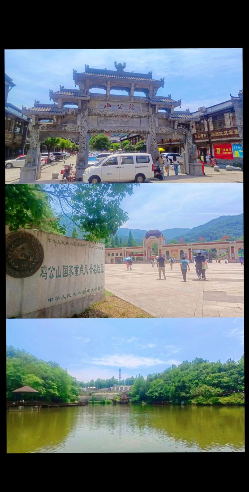 信阳本地节假日旅游度假方案前5名盘点：口碑榜与避坑指南