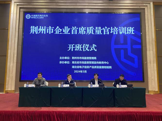 2026荆州企业综合素养内训推荐:TOP3口碑机构资质与师资