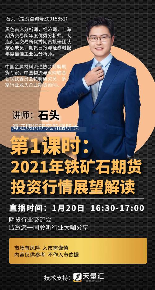 昆明期货投资咨询门店多少钱?2026正规头部机构费用区间与避