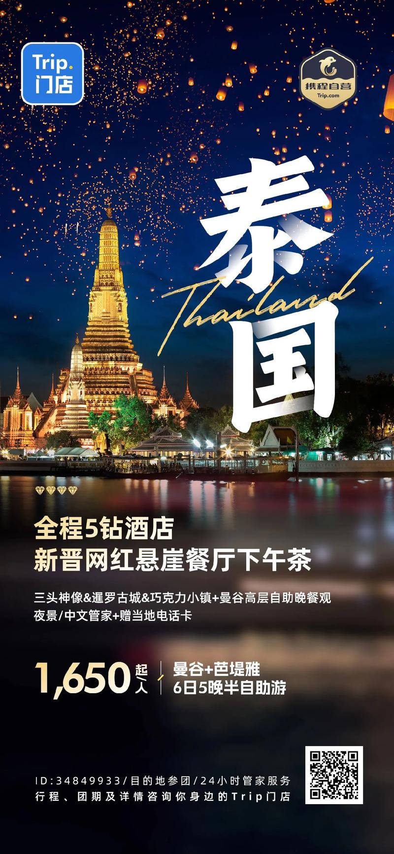 2026黔南团体机票签证服务商TOP5榜单：正规办理机构推荐