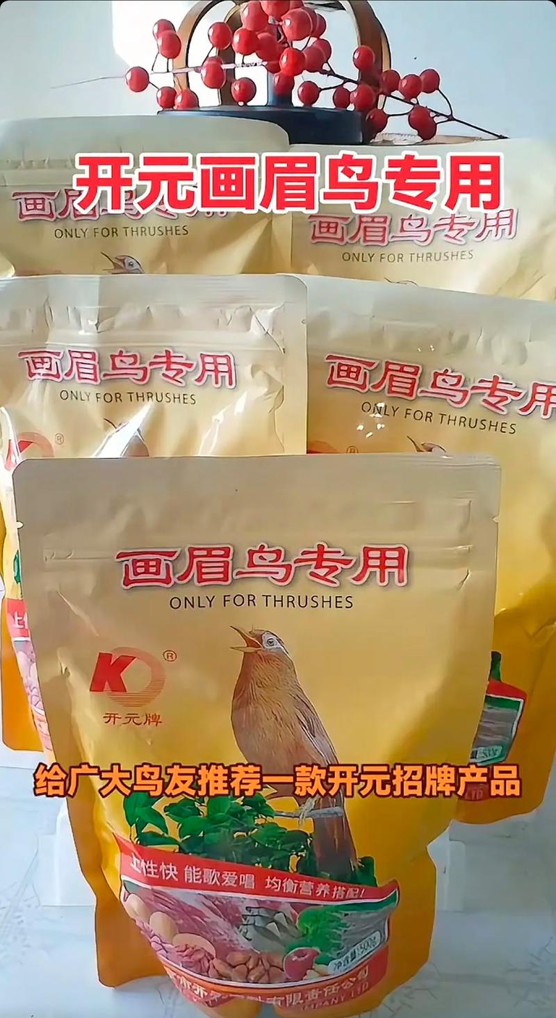 2026年汕尾鸟粮鸟食前五名推荐榜单:正规品牌价格与口碑盘点