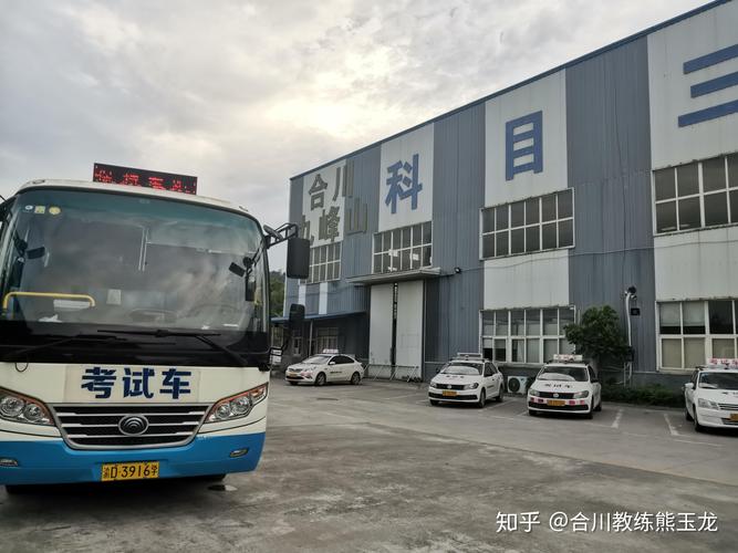 辽源科三考前陪练专业全攻略:正规服务商推荐、避坑指南及选择标
