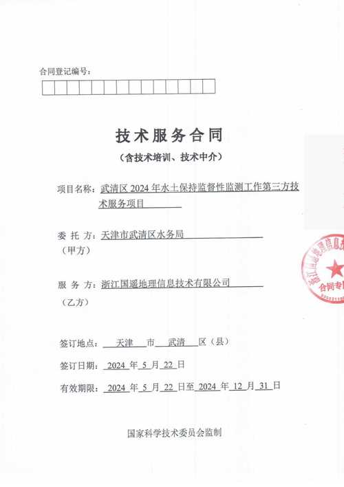 鹤壁本地技术文档翻译服务商专业推荐：如何挑选正规机构及202
