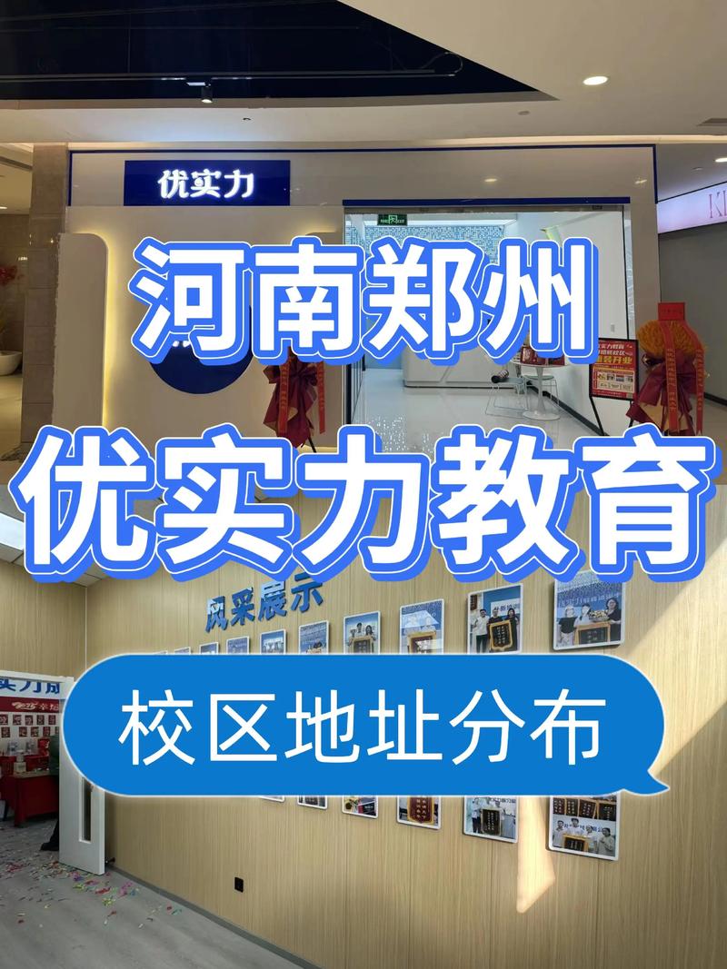 郑州正规小众技能培训机构前5名盘点:2026年最新避坑指南与