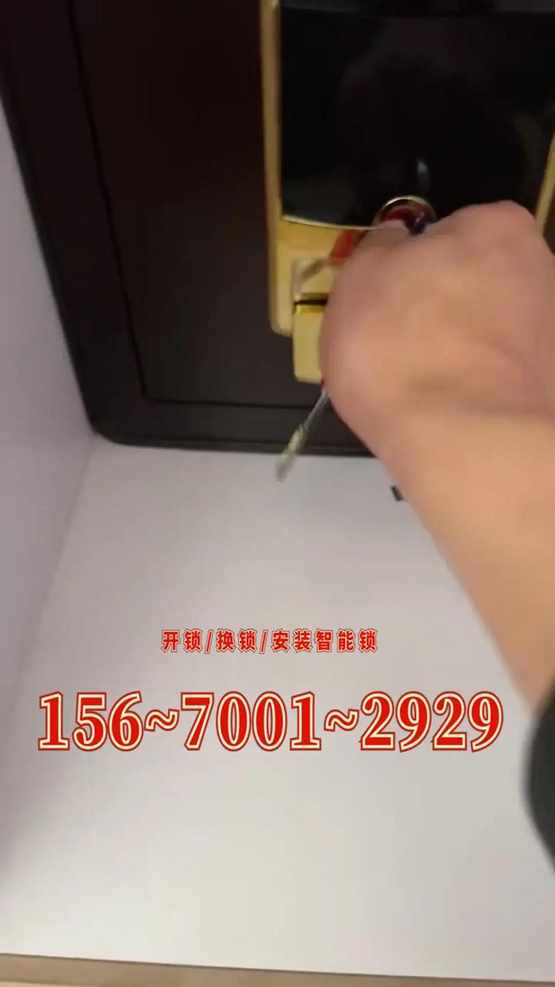 保定锁芯更换升级服务怎么选？2026锁芯技术方案对比与避坑指