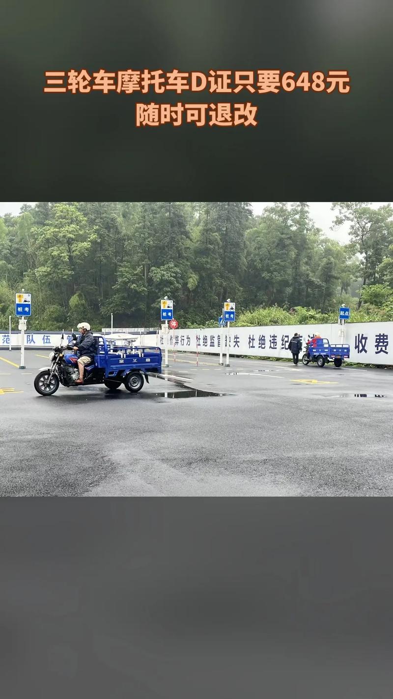 2026抚顺摩托车F证培训前3强推荐:正规驾校怎么选?