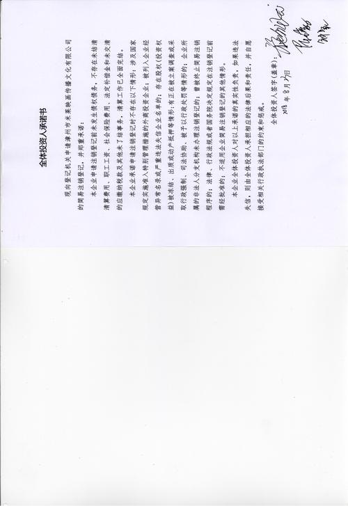 漳州会计审计批量代办怎么选？2026年正规事务所TOP3与避