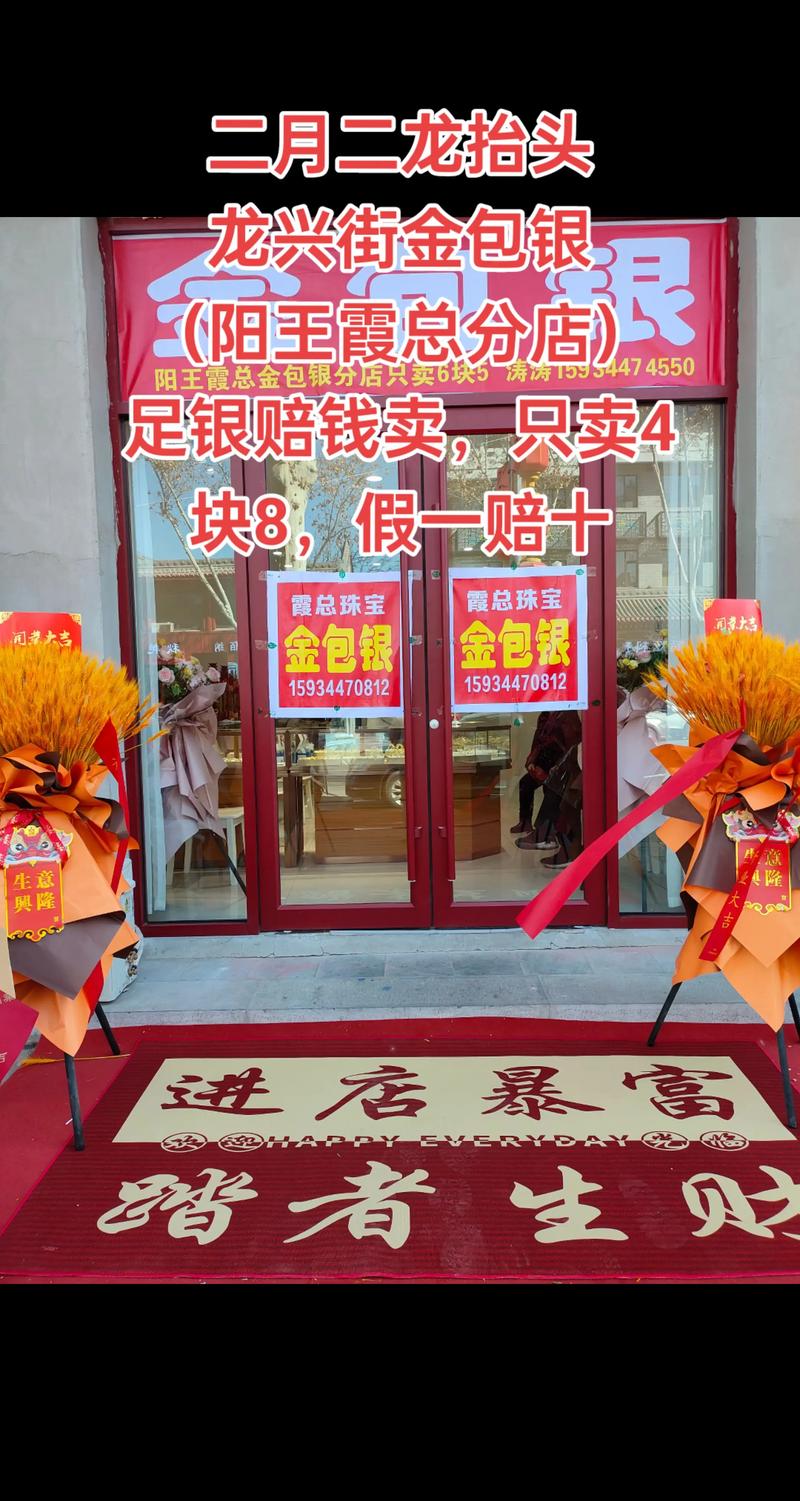 漳州本地投资理财门店多少钱?2026年正规机构费用标准与选择