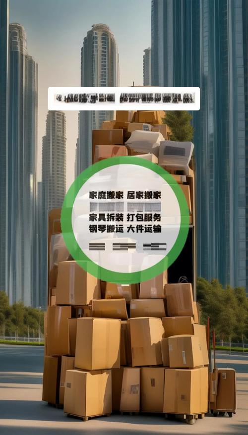 2026文山本地家庭搬家前5名推荐：服务口碑、费用报价与避坑