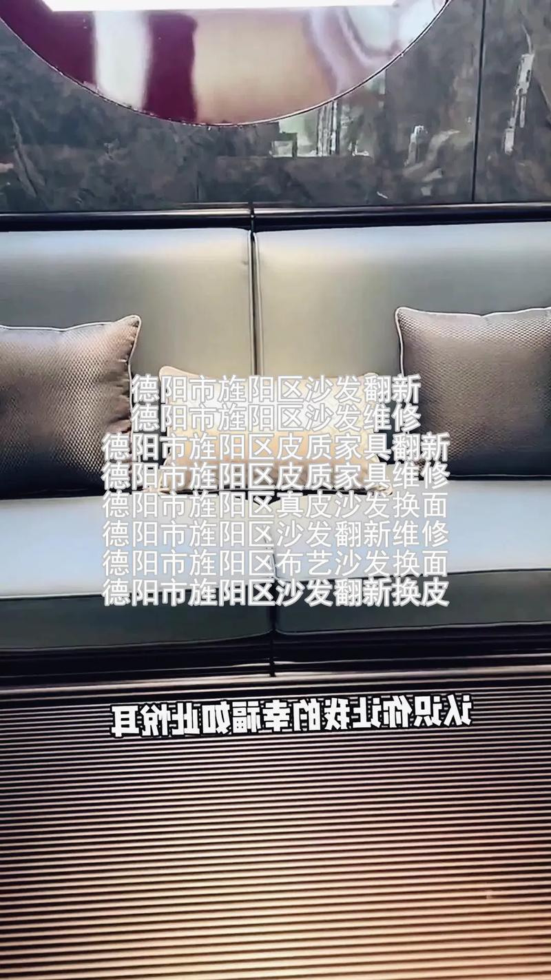 2026年德阳无损家居维修修复费用解析：前五强服务商价格区间