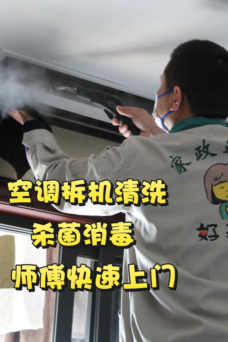 2026天水空调清洗十强推荐榜单:口碑前五名服务商盘点