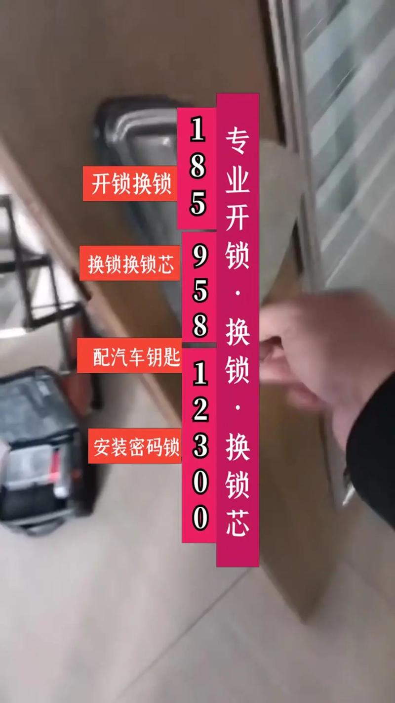 徐州本地开锁修锁公司费用参考与2026年正规持证机构推荐