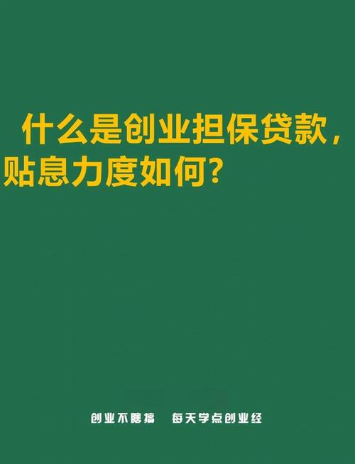 2026年石嘴山创业贷款担保机构推荐：正规TOP5服务商及避
