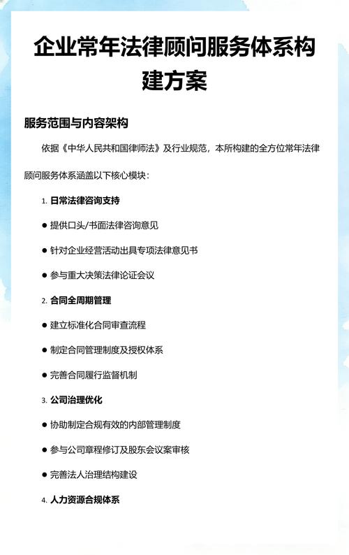 2026达州常年法律顾问定制机构前十强盘点：正规靠谱的律师团