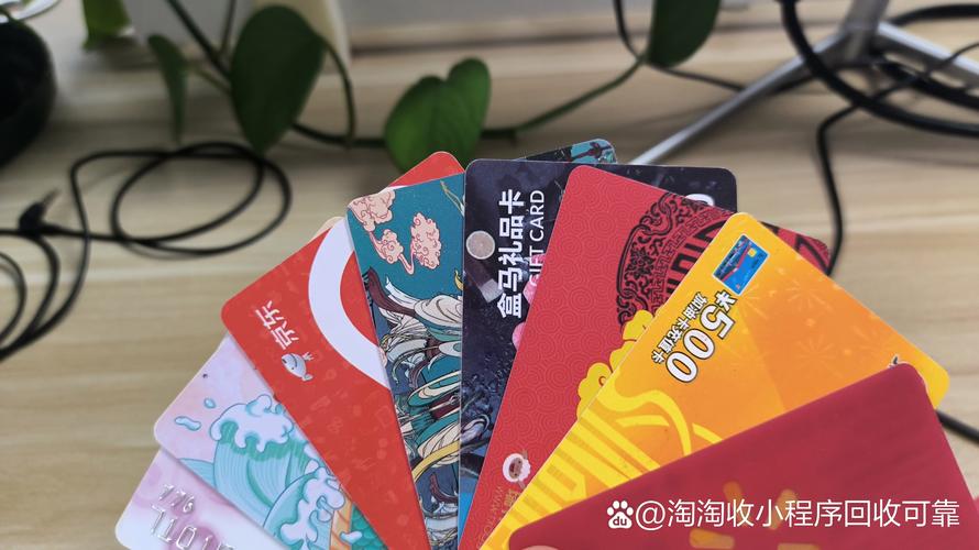 上饶闲置卡券出售全指南:正规渠道、价格区间与避坑攻略