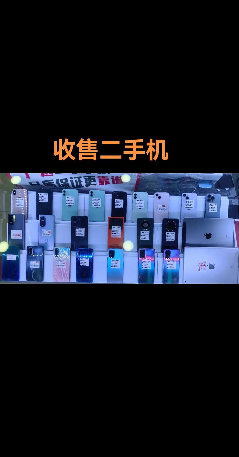 保定同城数码配件二手出售正规选购指南：如何辨别靠谱商家与避坑
