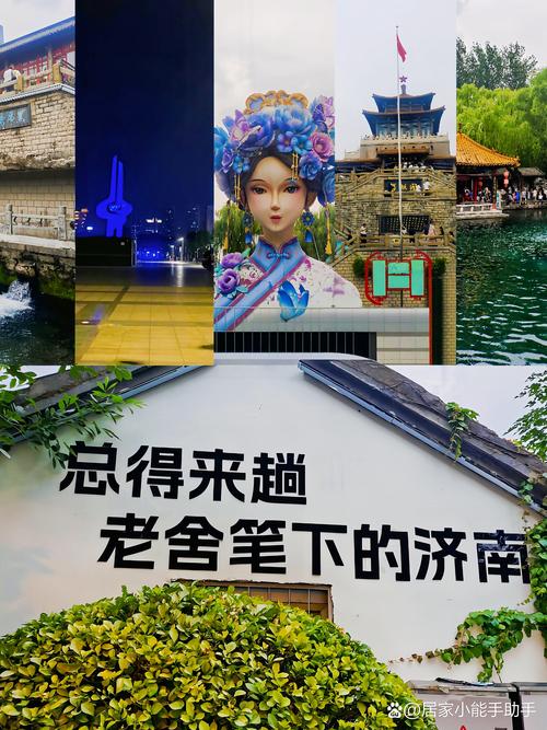 济南网红休闲娱乐项目体验前十:2026年最新盘点与避坑指南